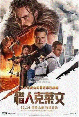 逆流的船电影条目封面
